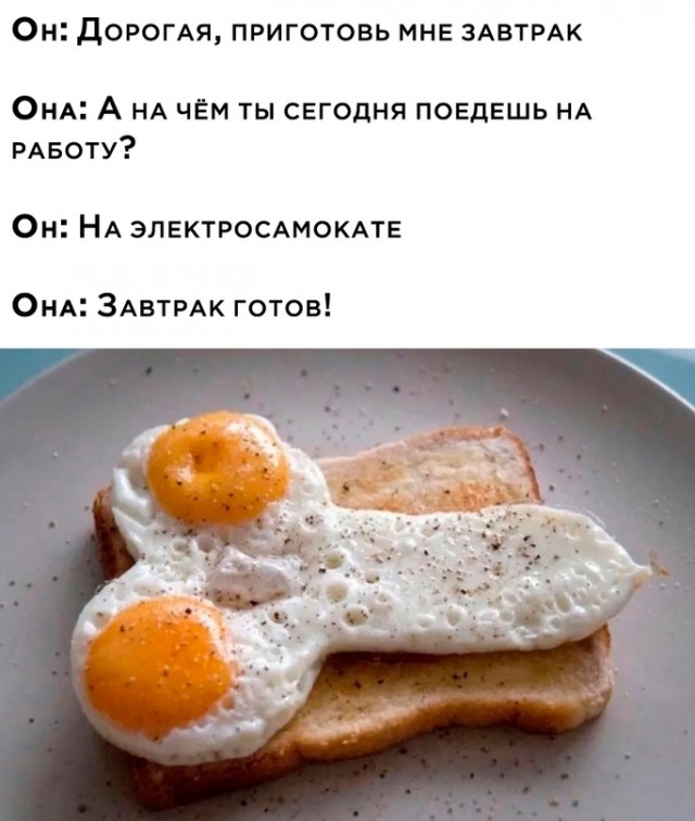 Картинки и мемы, всем хороших выходных