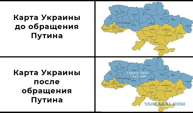Россия покрупнела