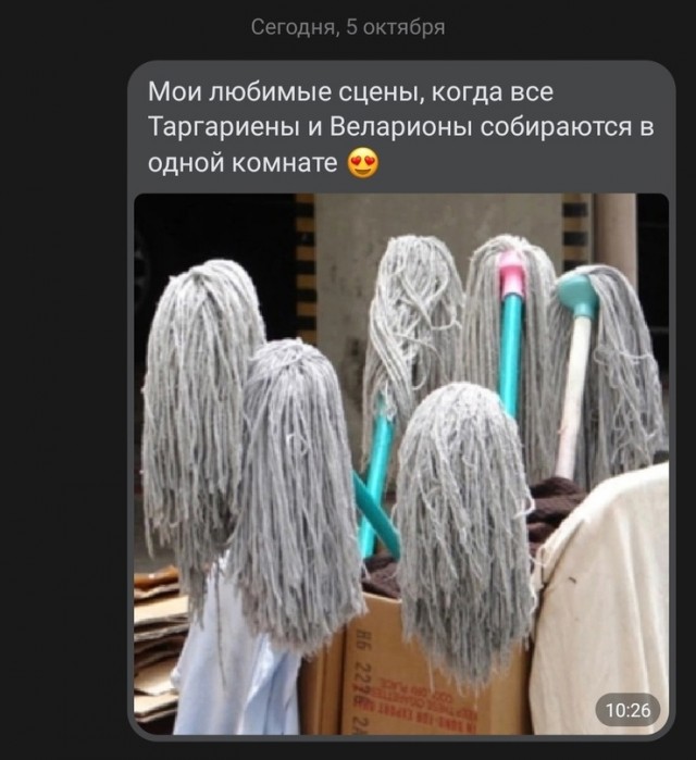 Так себе картинки 05.10.22