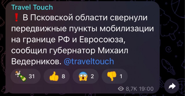 Песков: речь Путина в рамках международного дискуссионного клуба «Валдай» будут читать и изучать