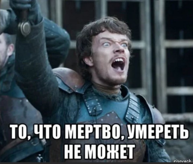 Победная поступь идиотизма по планете.