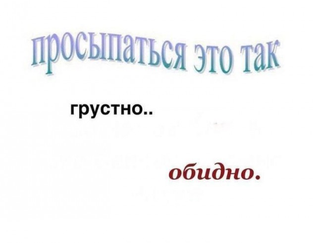 Немного мемчиков. Для взрослых. Часть 22