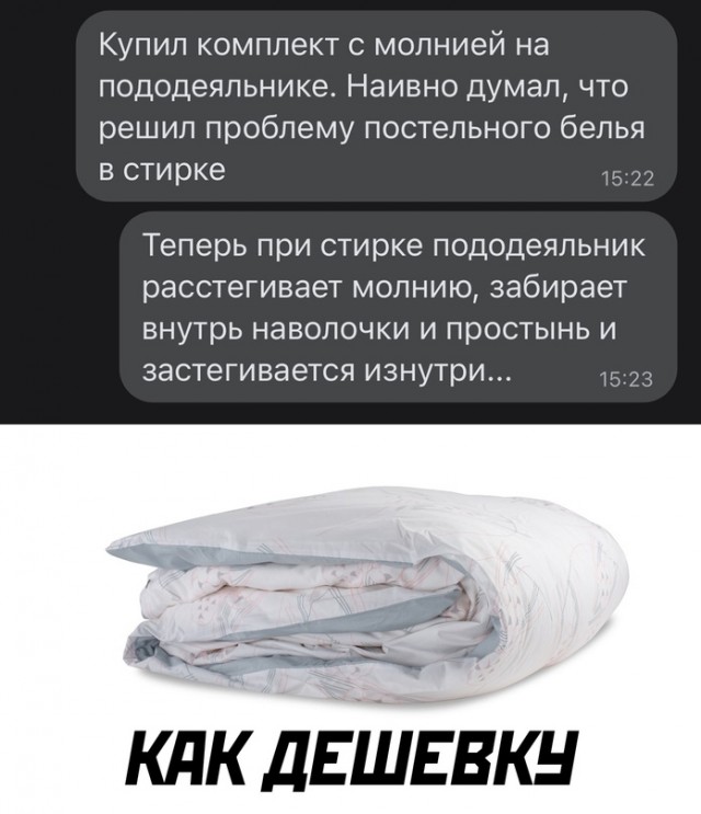 Весёлый полтишок 18.11.22