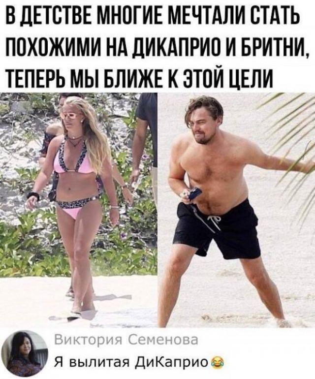 Картинки и мемы. Выходные близко...