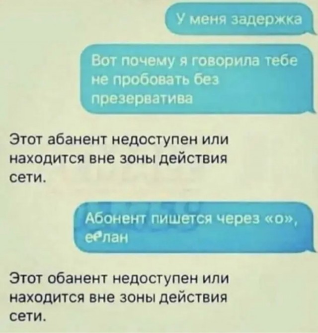 50 оттенков серого или самосвал баянов. Vol.28