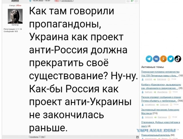 Супруга Зеленского заявила о готовности украинцев жить без света и тепла ради членства в ЕС