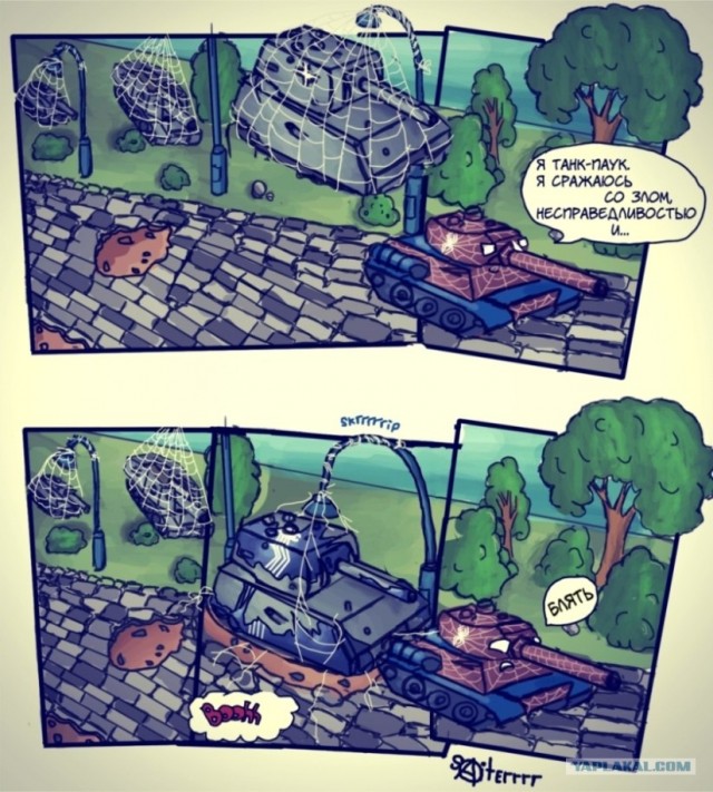 Wargaming 3