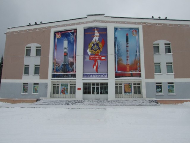 Космодром Плесецк