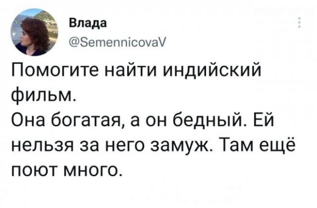 Скриншоты и комментарии из социальных сетей 02.12.22