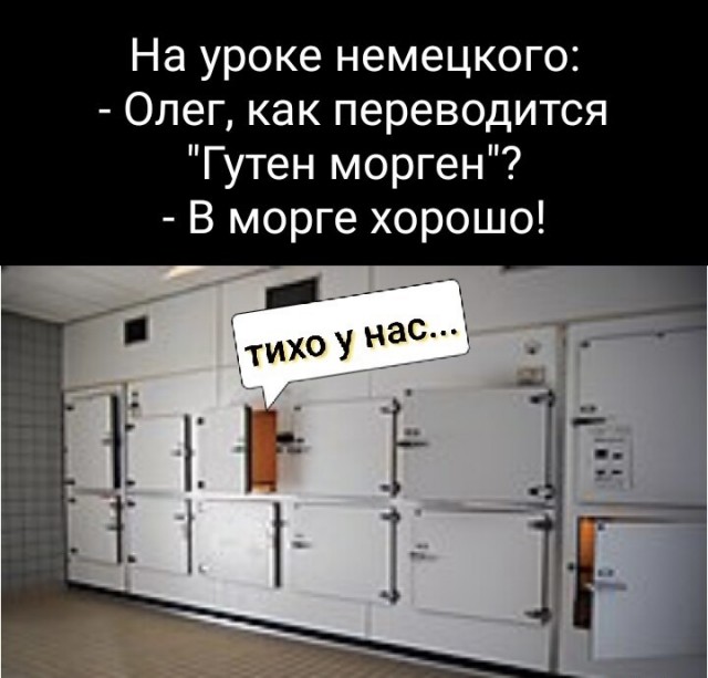 Скриншоты и комментарии из социальных сетей 02.12.22