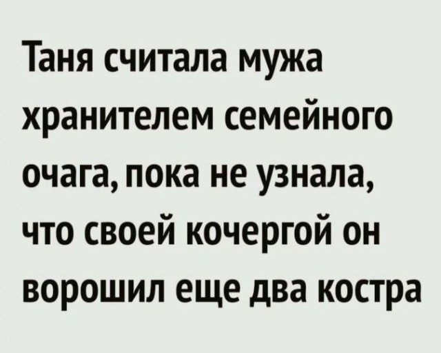 Картинки аморальные и всякие разные - 43