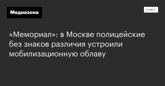 Times: Пентагон дал Украине зеленый свет для ударов по целям внутри России
