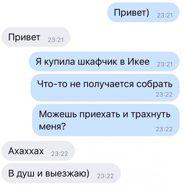 Немного мемчиков. Для взрослых. Часть 26