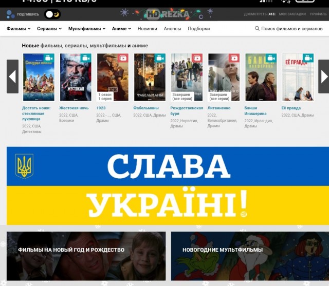 Решил фильм посмотреть