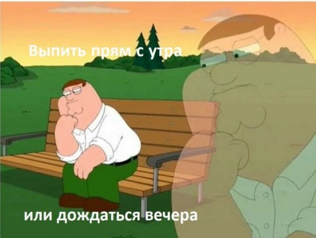 Картинки и мемы, выходные продолжаются