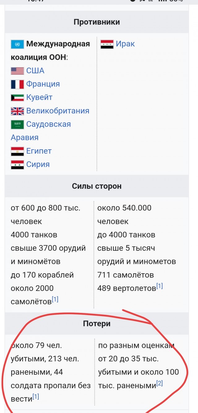 Начальник Генштаба ВС РФ Валерий Герасимов заявил, что систему мобилизационной подготовки пришлось исправлять "на ходу"