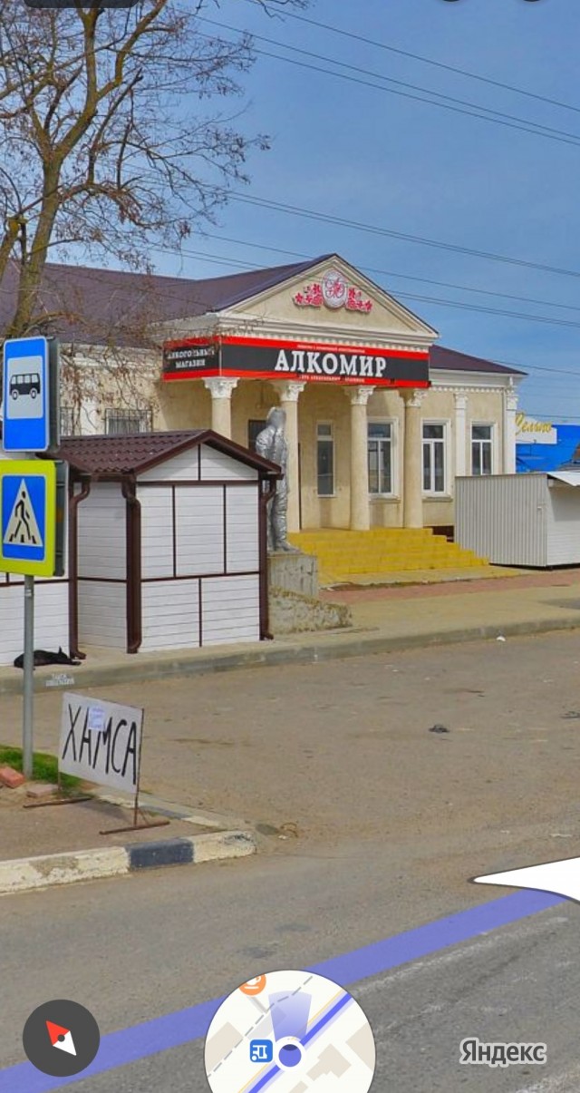Картинки и мемы, всем хороших выходных