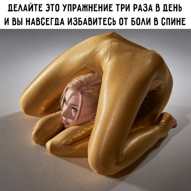 Картинки и мемы, всем хороших выходных