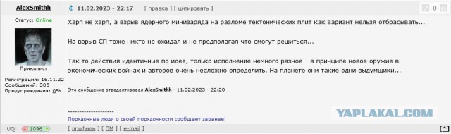 Страшные цифры