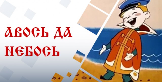 Видишь шкаф стоит, че ты едешь!?
