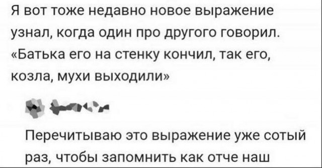 Всего понемногу. Часть 8