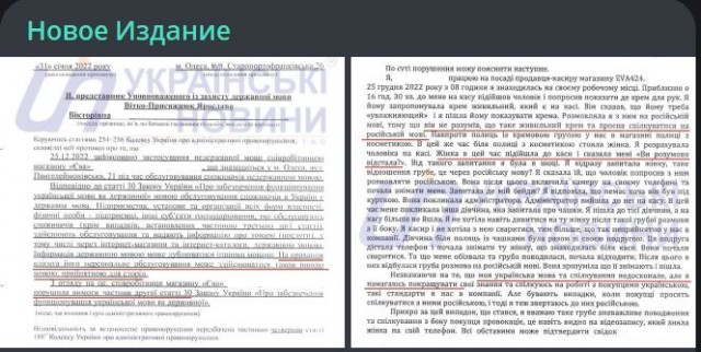 Победная поступь идиотизма по планете – том 10