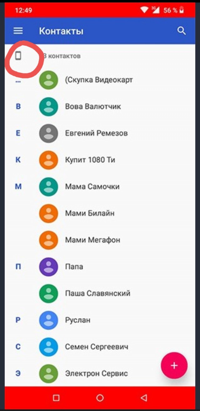 Очередное днище от сбербанка⁠⁠