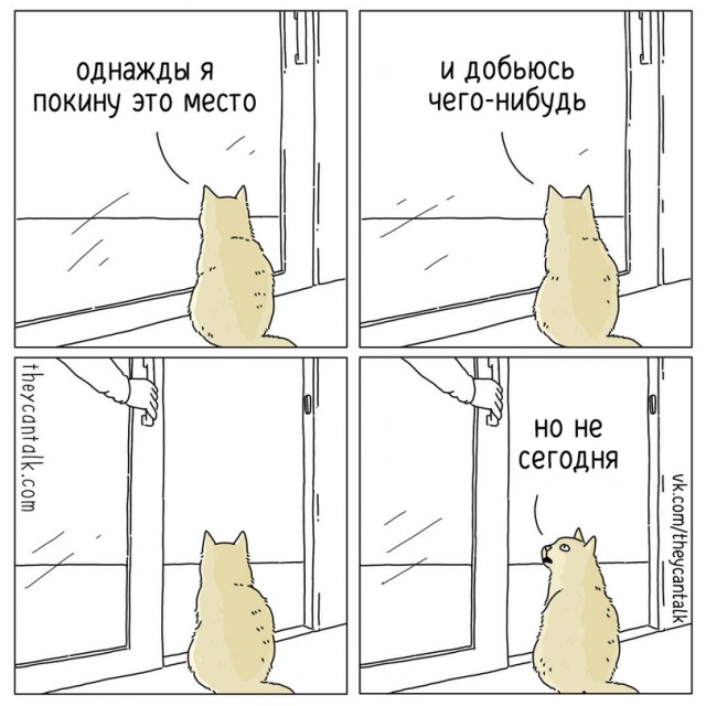 Ребятам о зверятах