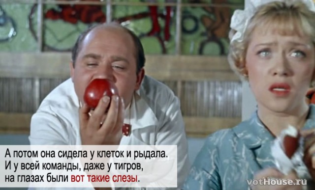 Муж и жена - одна шаурма