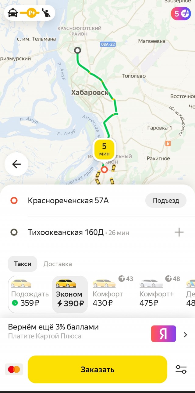 Забастовка таксистов мигрантов в Хабаровске