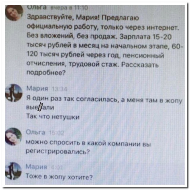 Забавные комментарии из социальных сетей (24.04.23)