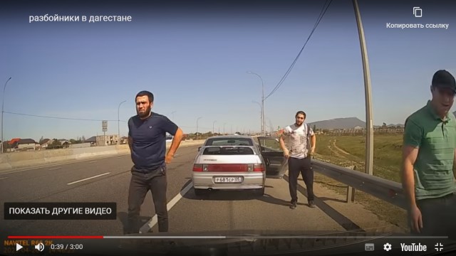 Разбойники в Дагестане