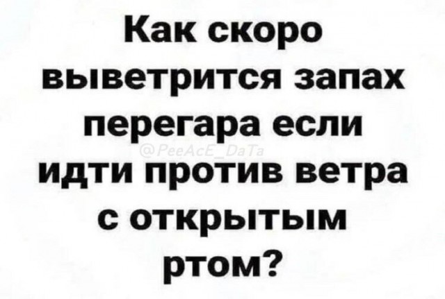 Народная меДИЧина 6002