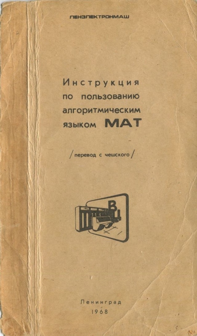 Нуштош 26.05.2023