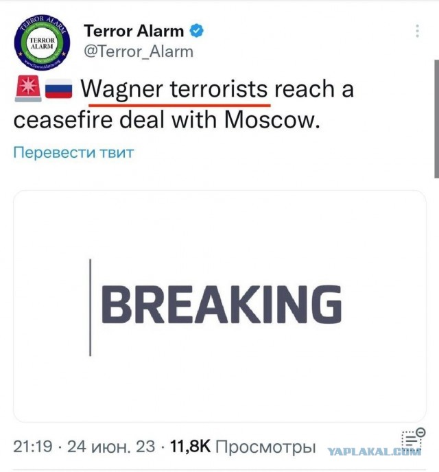 Первые полосы газет по всему миру о прошедших выходных в России