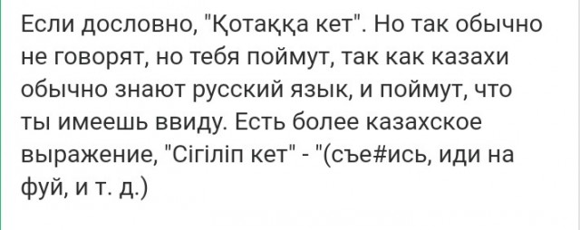 Казахстан не перестаёт удивлять