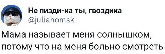 Мисс Эскорт 2023