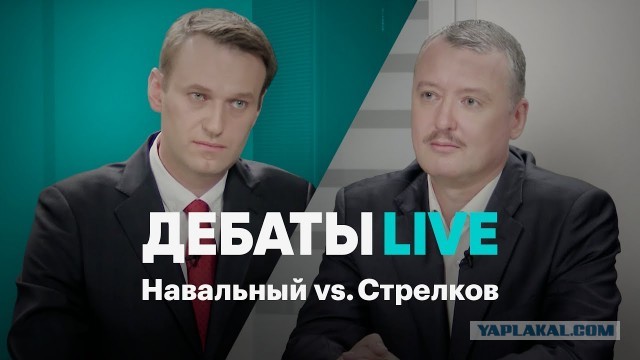 Силовики задержали Игоря Стрелкова