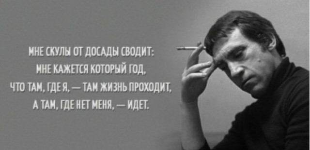 Смерть Высоцкого - некоторые мнения, версии, факты...