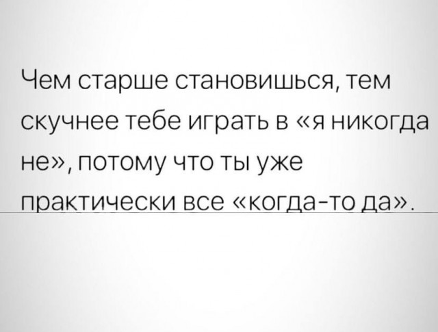 Нуштош 10.08.2023