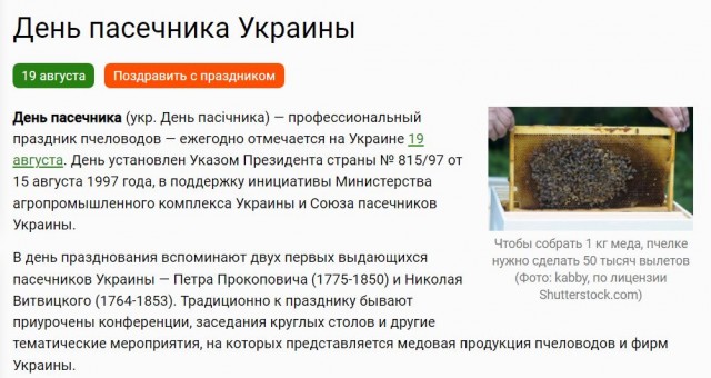 Демократия в опасности!