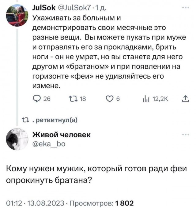 Пикчи-юморески