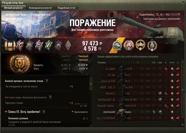 Wargaming 62