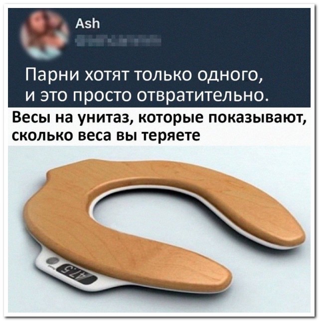 Забавные комментарии из социальных сетей (16.10.23)