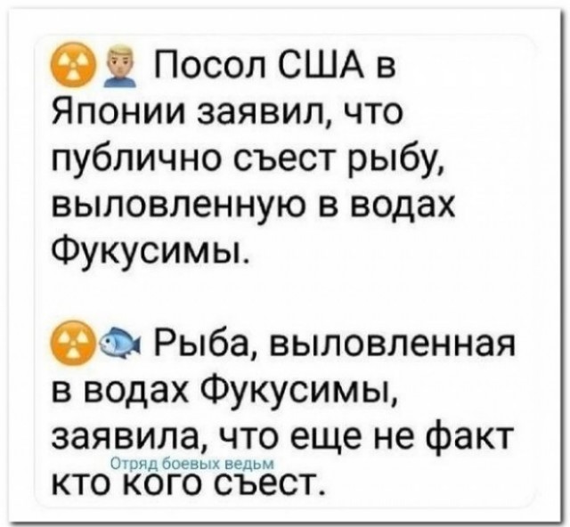 Япония негодует