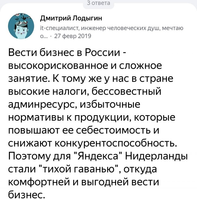 «Крысить», «хрючить» и «копытить»: первый вице-премьер Белоусов рассказал о видах бизнеса в России