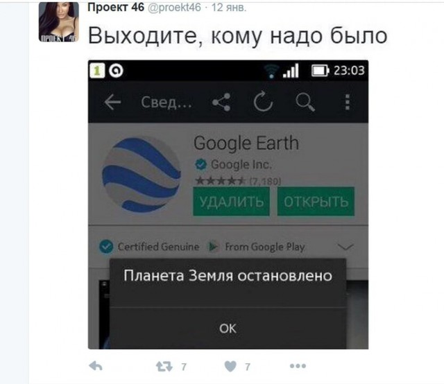 Московский бордель