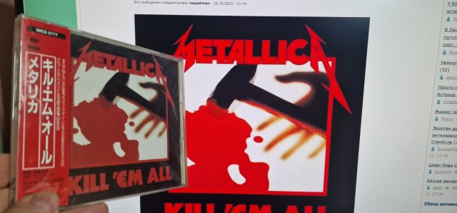 От Kill ’Em All до 72 Seasons: истории, стоящие за каждой обложкой Metallica