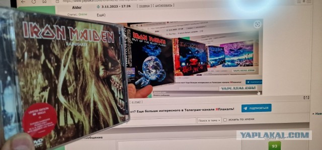 Эдди Хед на обложках Iron Maiden