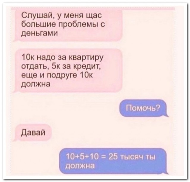 Забавные комментарии из социальных сетей 06.11.23